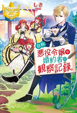 3d漫画 量子少年 校园科幻 海报