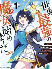 3d漫画 幻境学院 校园奇幻 海报