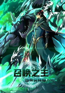 国产3d漫画产量数据 行业资讯配图